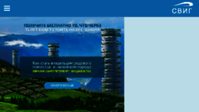 What Skywayinvestgroup.com website looked like in 2017 (6 years ago)
