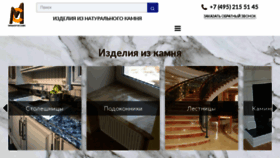 What Sayanmramor.ru website looked like in 2017 (6 years ago)
