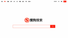 What Sogo.com website looked like in 2017 (6 years ago)