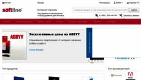 What Store.softline.ru website looked like in 2017 (6 years ago)