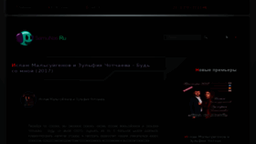 What Samunas.ru website looked like in 2017 (6 years ago)