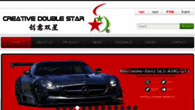 What Shuangxingtoys.com website looked like in 2017 (6 years ago)