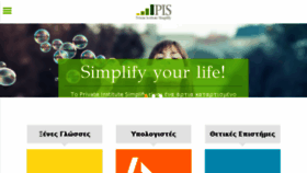 What Simplify.institute website looked like in 2017 (6 years ago)