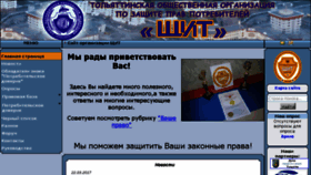 What Sudebnik.net website looked like in 2017 (6 years ago)