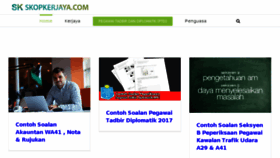 What Skopkerjaya.com website looked like in 2017 (6 years ago)