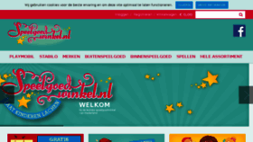 What Speelgoedwinkel.nl website looked like in 2017 (8 years ago)