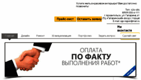 What Sgs-region.ru website looked like in 2017 (6 years ago)