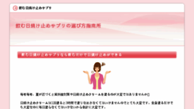 What Sc-gundam.jp website looked like in 2017 (6 years ago)
