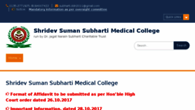 What Subhartimcddn.com website looked like in 2017 (6 years ago)