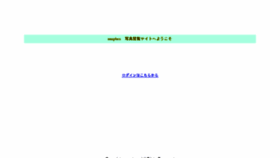 What Snapbox.co.jp website looked like in 2017 (6 years ago)