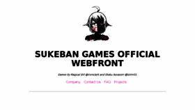 What Sukeban.moe website looked like in 2017 (6 years ago)
