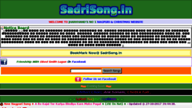 What Sadrisong.in website looked like in 2017 (6 years ago)