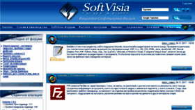 What Softvisia.com website looked like in 2017 (6 years ago)
