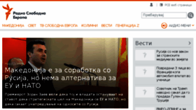 What Slobodnaevropa.mk website looked like in 2017 (6 years ago)