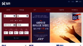 What Srail.co.kr website looked like in 2017 (6 years ago)