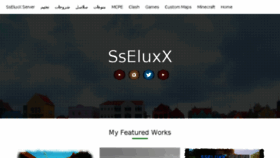 What Sseluxx.com website looked like in 2017 (6 years ago)