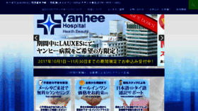What Srs.lauxes.asia website looked like in 2017 (6 years ago)