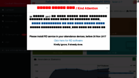 What Seclhqbsp.attendance.gov.in website looked like in 2017 (6 years ago)