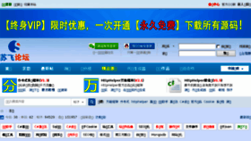 What Sufeinet.com website looked like in 2017 (7 years ago)
