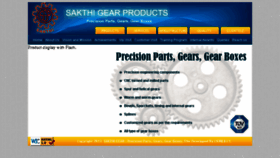 What Sakthigear.com website looked like in 2017 (6 years ago)