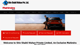 What Shivshaktiwahan.com website looked like in 2017 (6 years ago)
