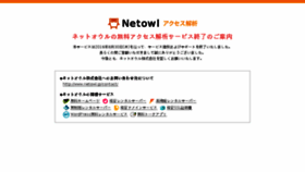 What Starfree.ne.jp website looked like in 2017 (6 years ago)