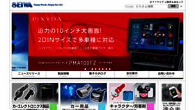 What Seiwa-c.co.jp website looked like in 2017 (6 years ago)