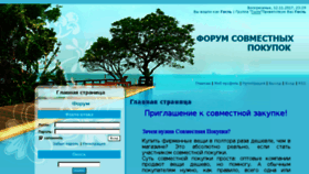 What Sp-noginsk.my1.ru website looked like in 2017 (6 years ago)