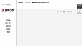 What Shopagh.com website looked like in 2017 (7 years ago)