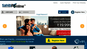 What Sahibjionline.com website looked like in 2017 (6 years ago)