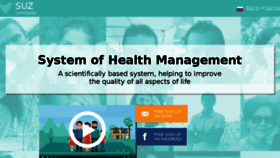 What Suz.community website looked like in 2017 (8 years ago)