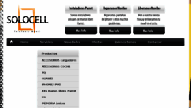 What Solocell.net website looked like in 2017 (6 years ago)