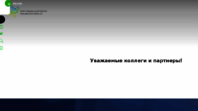 What Smolinvest.ru website looked like in 2017 (6 years ago)