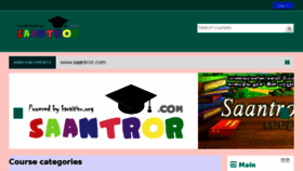 What Saantror.com website looked like in 2017 (6 years ago)