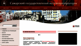 What Smrgaki.ru website looked like in 2017 (6 years ago)