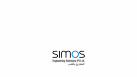 What Simos.in website looked like in 2017 (6 years ago)