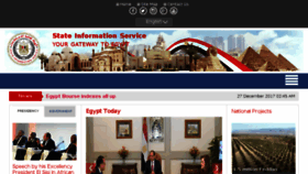 What Sis.gov.eg website looked like in 2017 (6 years ago)