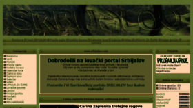 What Srbijalov.com website looked like in 2017 (6 years ago)