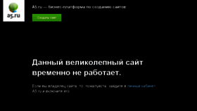 What Stihi74.a5.ru website looked like in 2018 (6 years ago)
