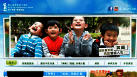 What Skhsch.org.hk website looked like in 2018 (8 years ago)