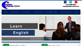 What Sophia-school.com website looked like in 2018 (6 years ago)