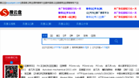 What Soyunpan.com website looked like in 2018 (6 years ago)