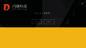 What Szdanqing.com website looked like in 2018 (6 years ago)