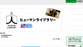What Shibuya-univ.net website looked like in 2018 (6 years ago)