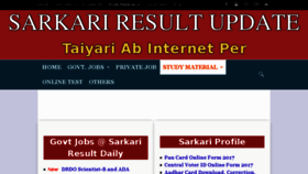 What Sarkariresultupdate.com website looked like in 2018 (6 years ago)