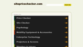 What Sitepricechecker.com website looked like in 2018 (6 years ago)