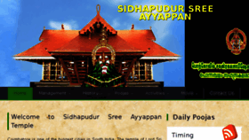 What Sidhapudurayyappantemple.org website looked like in 2018 (6 years ago)