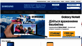 What Samsungshop.com.ua website looked like in 2018 (6 years ago)