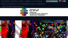 What Ssga.ru website looked like in 2018 (8 years ago)