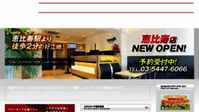 What Studionoah.jp website looked like in 2018 (7 years ago)